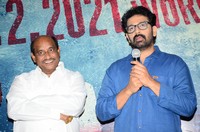 70MM Movie Release Date Announcement Press Meet